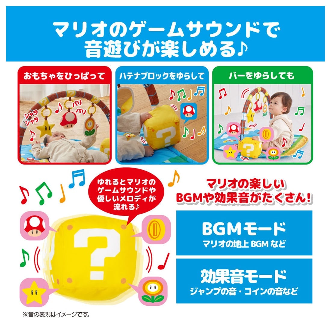 �}�C�}���I ��������T�E���h �v���C�}�b�g�W��