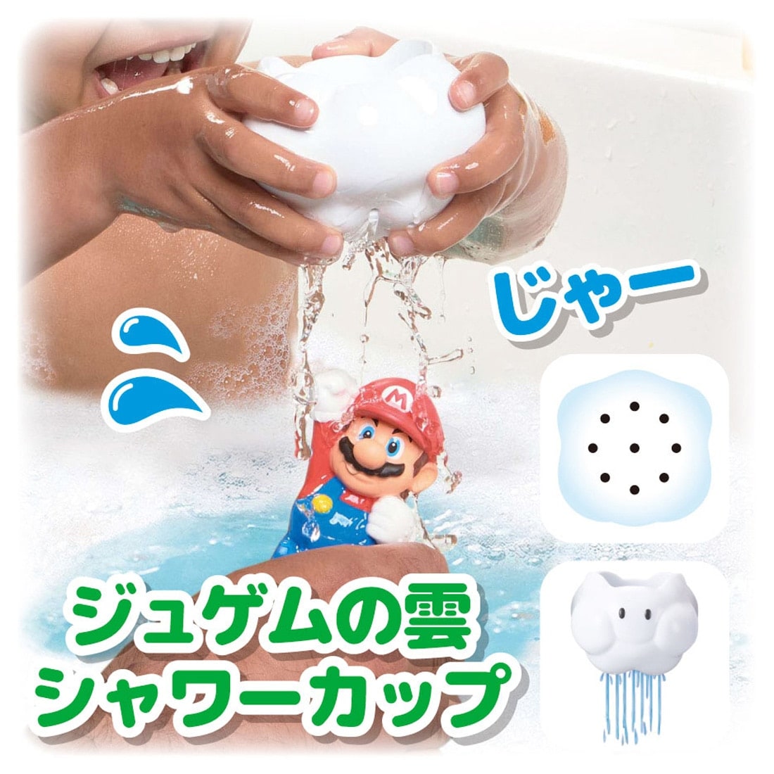 �}�C�}���I ���ӂ�ŗV�ڂ�!�����˂�V�����[�p�[�e�B