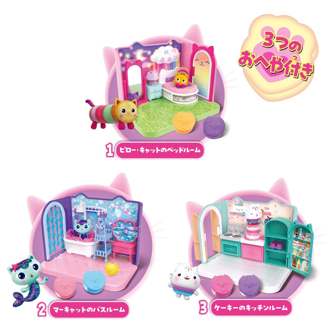 棚付き ピンクの小花のキャニスターセット ボードヘニッヒ ドールハウスミニチュア 棚付き ピンクの小花のキャニスターセット ボードヘニッヒ