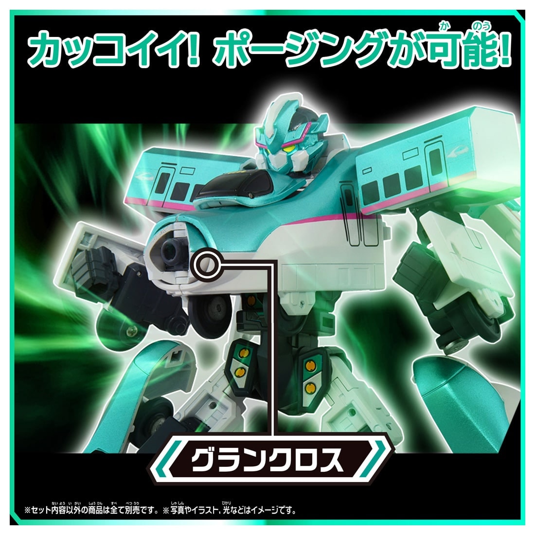 Shinkansen Transforming Robo SGX01 Shinkalion E5 Hayabusa