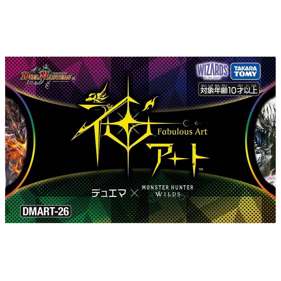 �y���ʔ̔��z�y�^�J���g�~�[���[������zDMART-26 �f���G���E�}�X�^�[�YTCG �_�A�[�g �f���G�} × �����X�^�[�n���^�[���C���Y