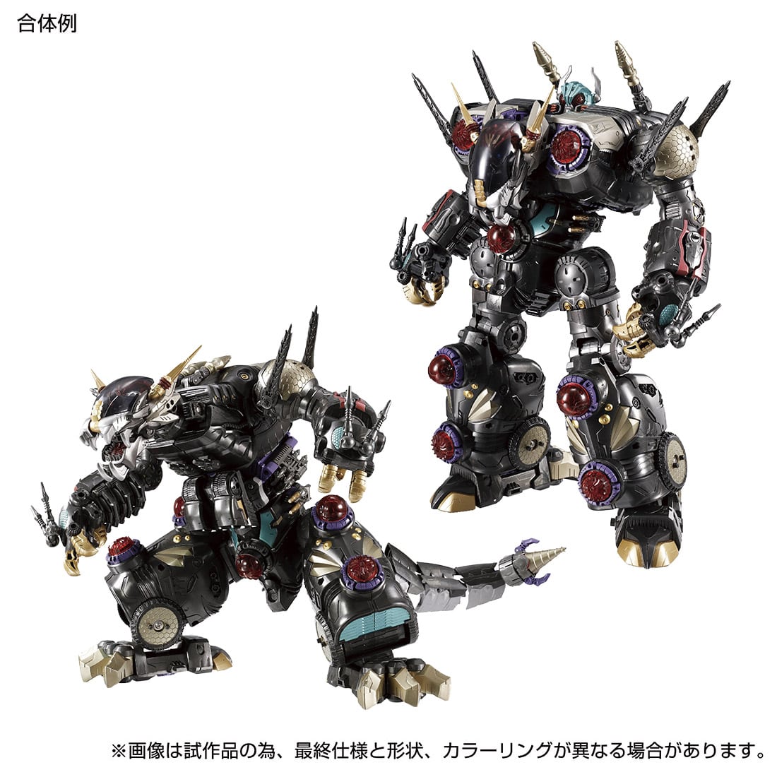 【10月下旬お届け】国内:タカラトミーモール限定 ダイアクロン DA-75 ワルダロス<ドラゴヘッド>+DA-76 ワルダロス<グールヘッド>