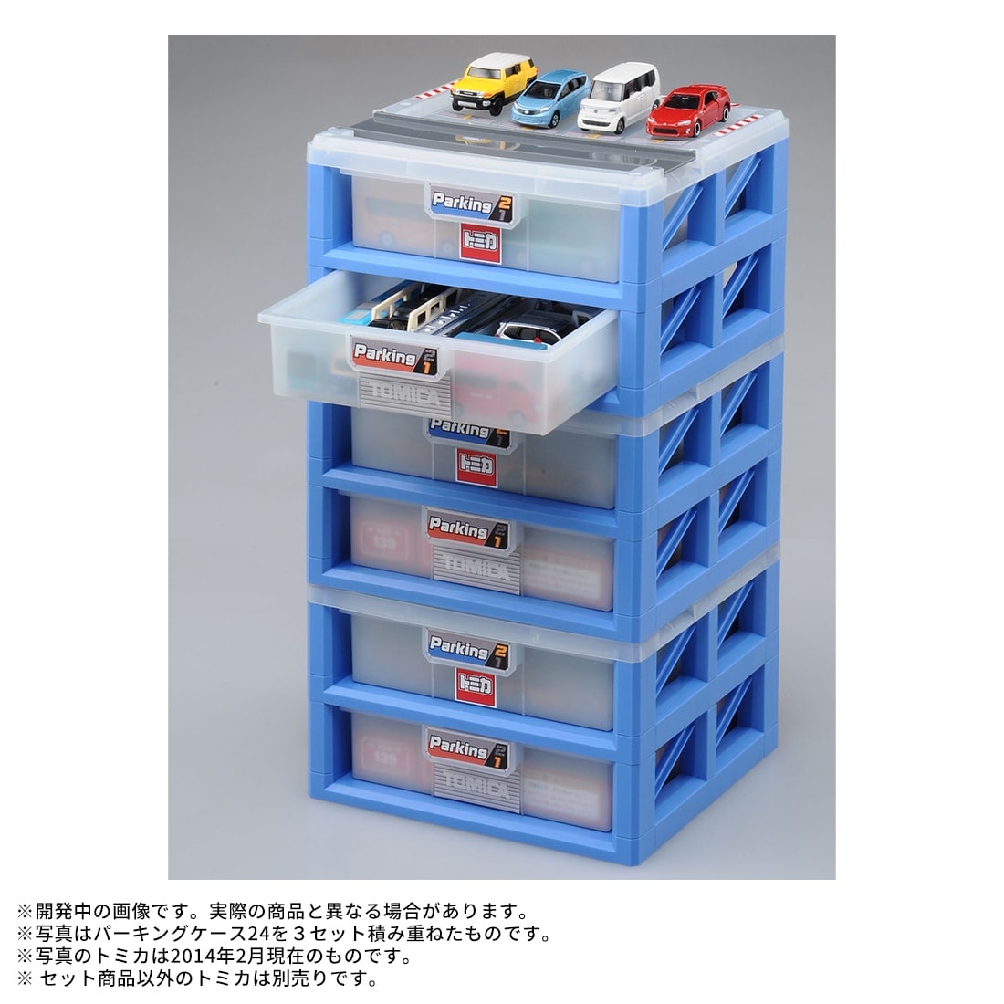�y�������Â��I�z�g�~�J���[���h �p�[�L���O�P�[�X24 + ���^���b�N�J���[�R���N�V���� �Z�b�g
