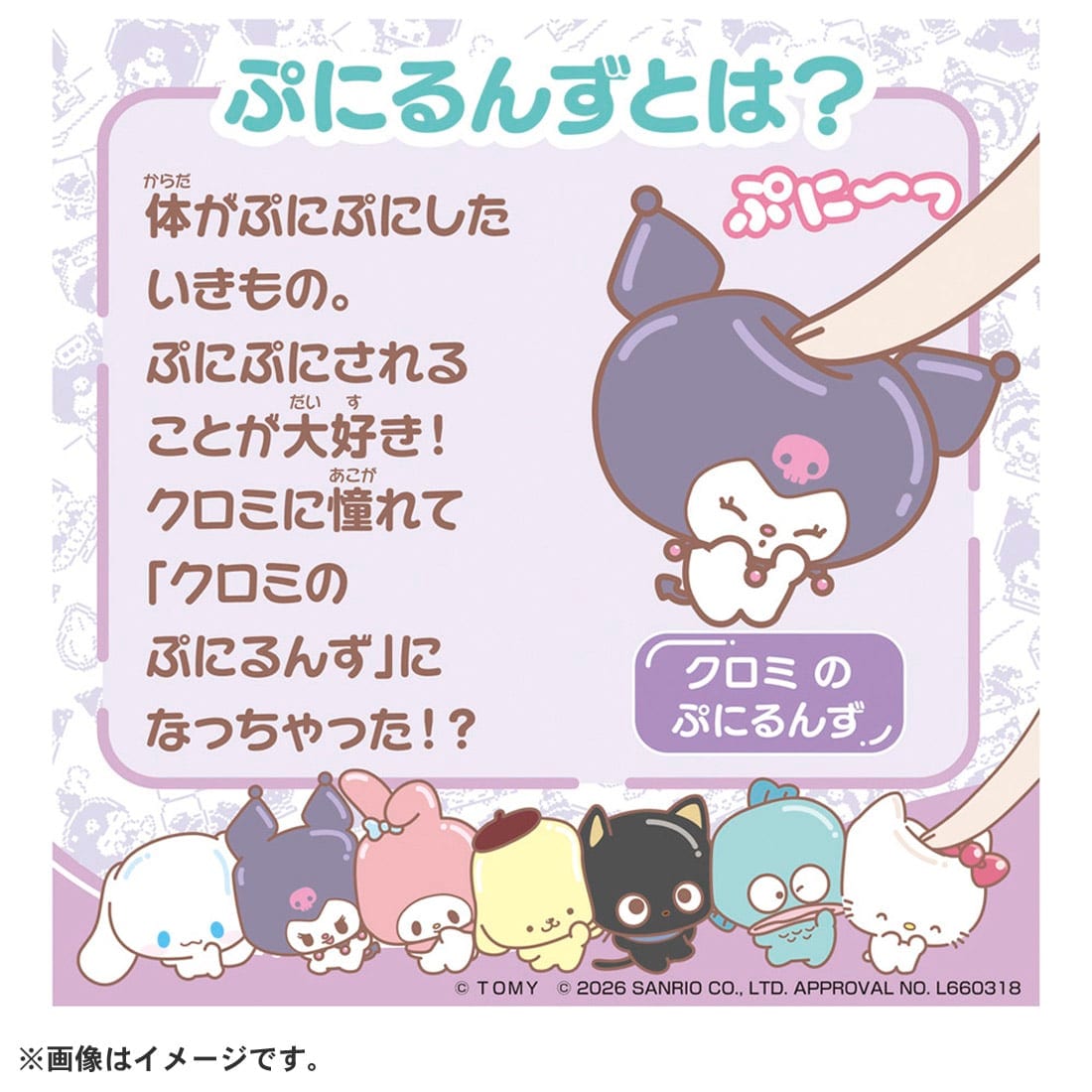 �y�N���~�����I�z�ՂɃR�~�� �N���~�̂Ղɂ�� + �Ղɂ��ƃf�R�V�[�� �N���~�̂Ղɂ�� + �Ղɂʂ��L�[�`�F�[�� �N���~ �N���~�̂Ղɂ�� �Z�b�g