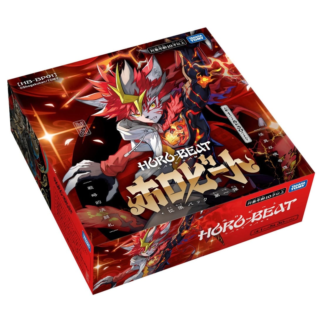 【BOX販売】HB-BP01 ホロビートカードゲーム 拡張パック第一弾 ホロビート