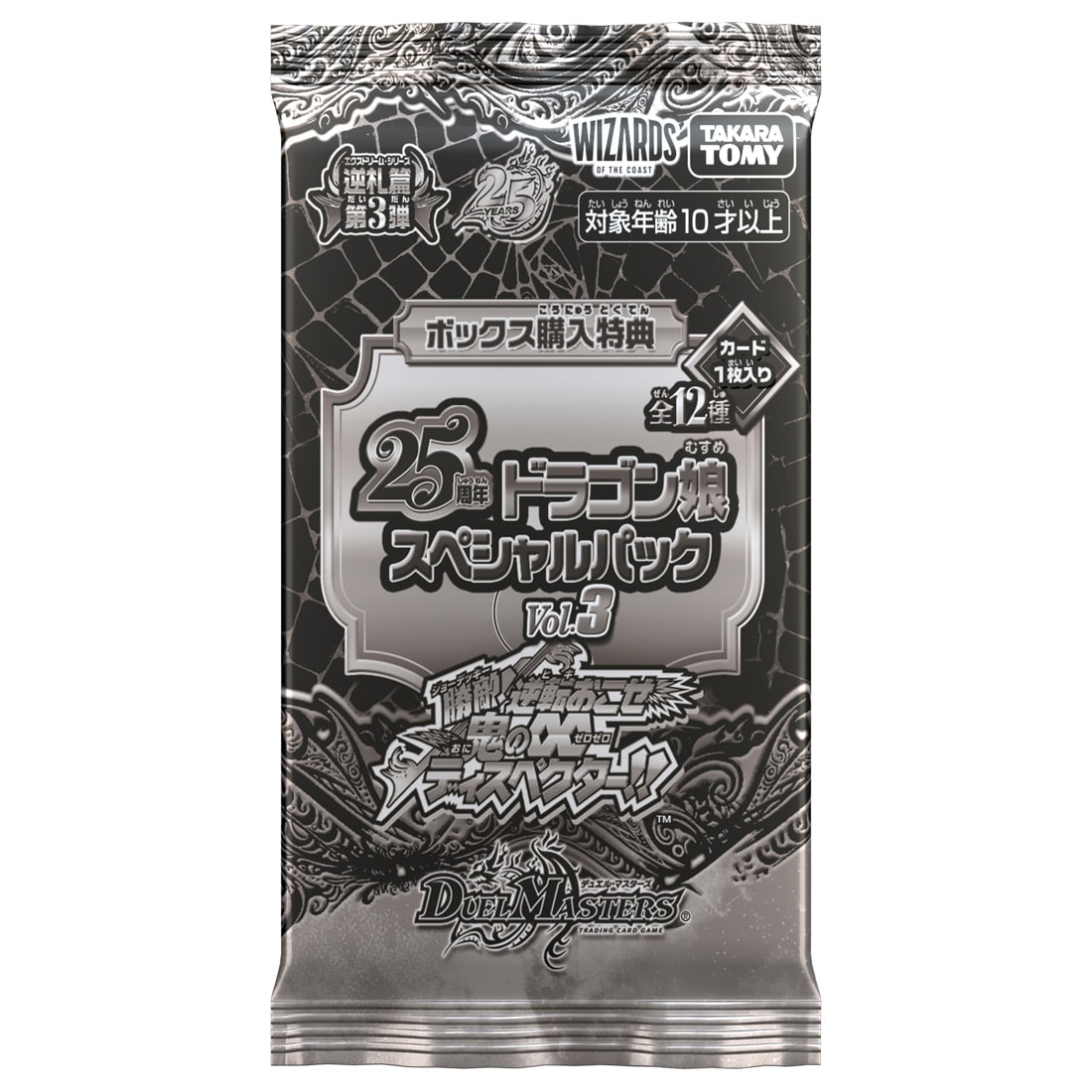 BOX販売】DM26-RP3 デュエル・マスターズTCG 逆札篇 第3弾 勝敵!逆転