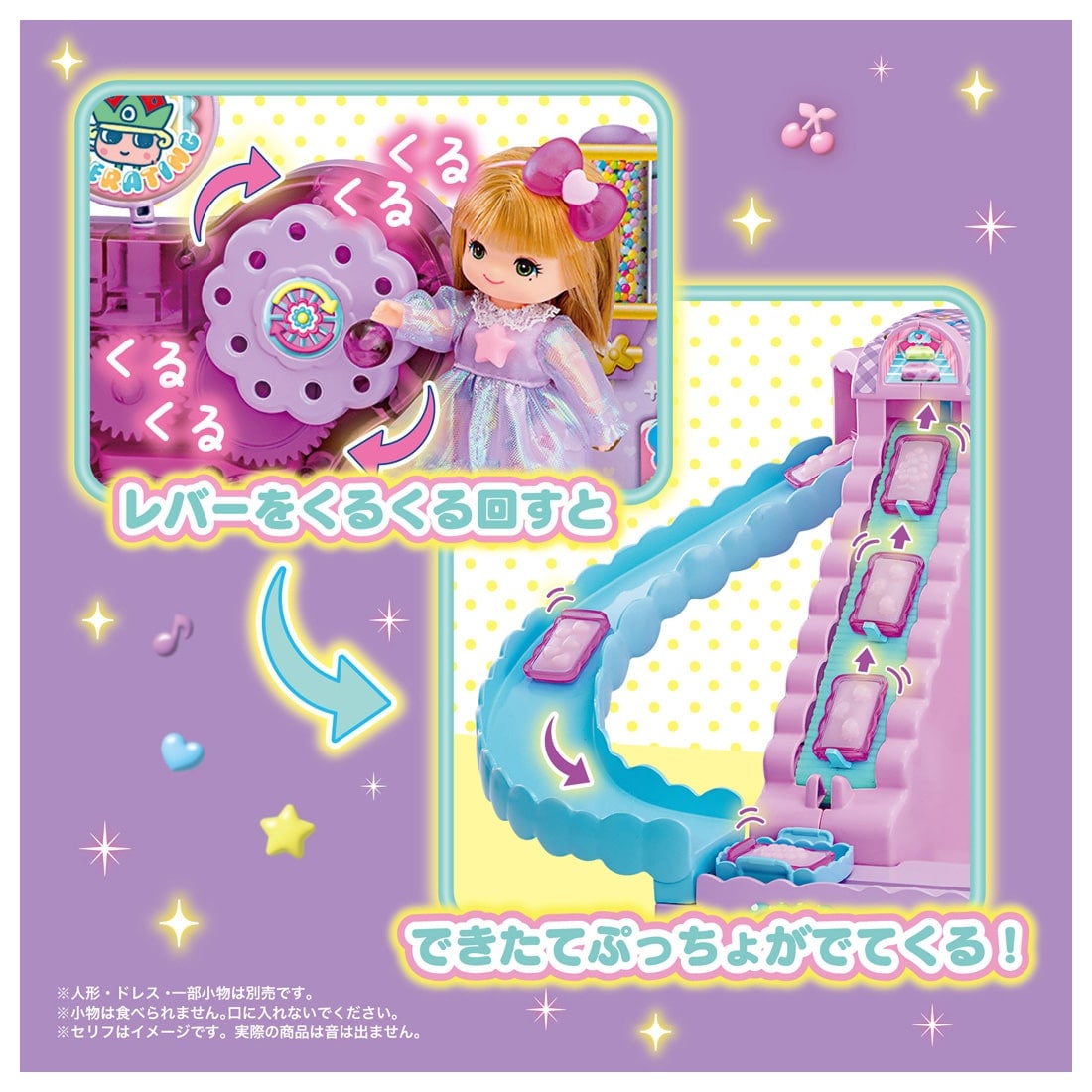���J����� �ł����ĂՂ����傭�邭��O�~�V���b�v(��������) + LD�|07 �n�s�O�~���J����� �Z�b�g