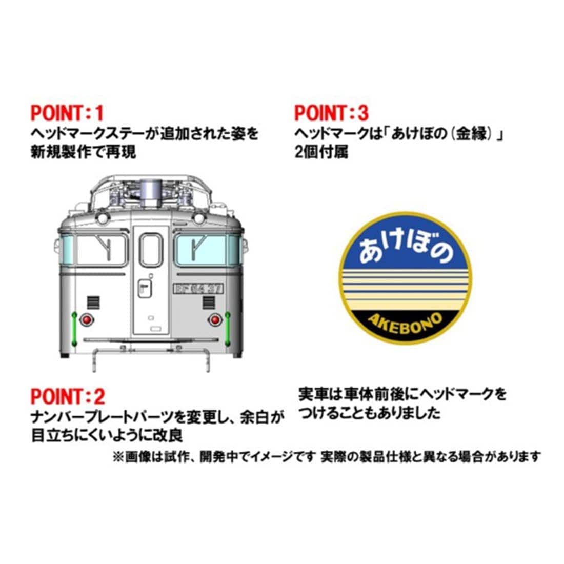 JR EF64 0形電気機関車 (37号機・茶色): トミックス│トミーテック公式