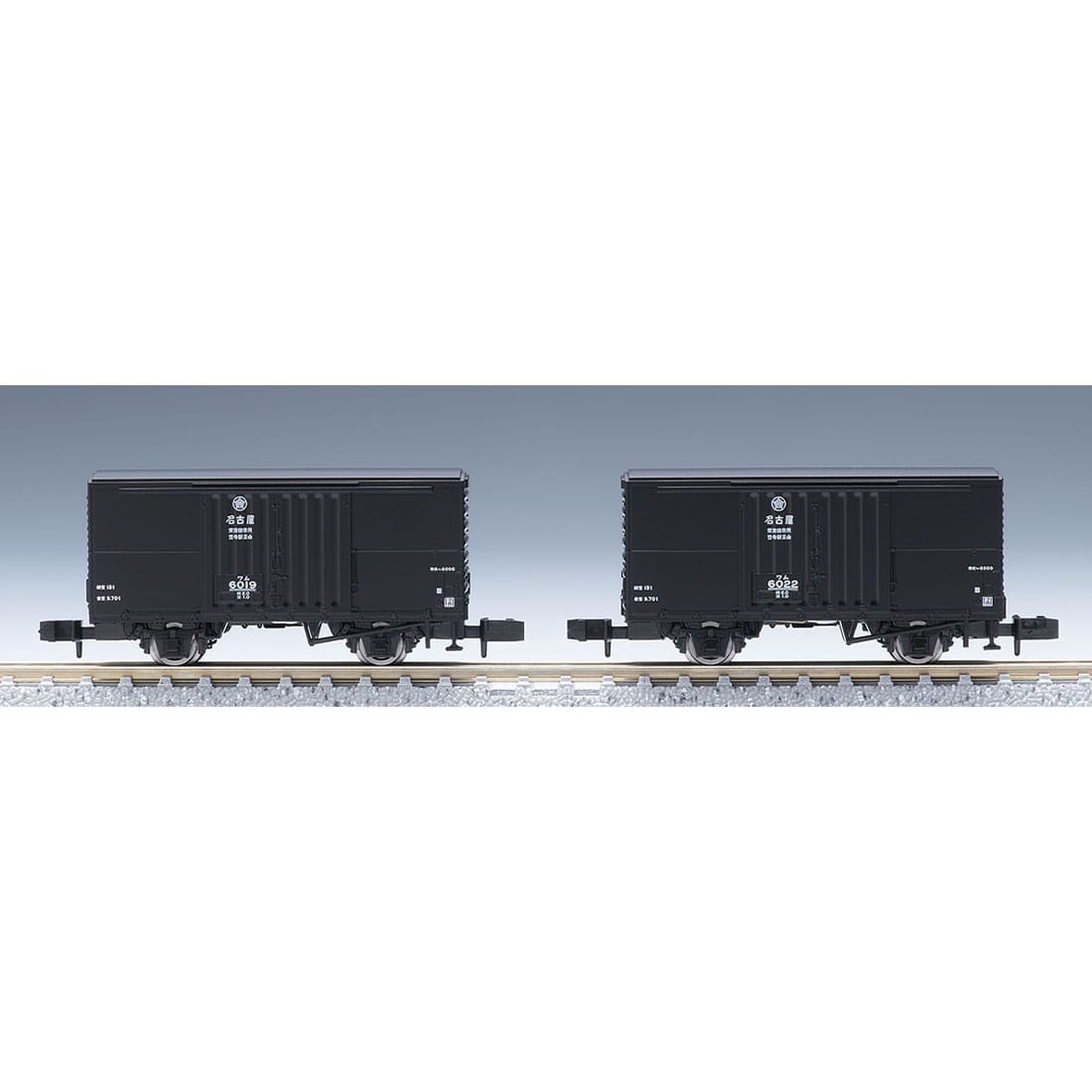 名古屋鉄道 ワム6000形 (黒・2両セット)