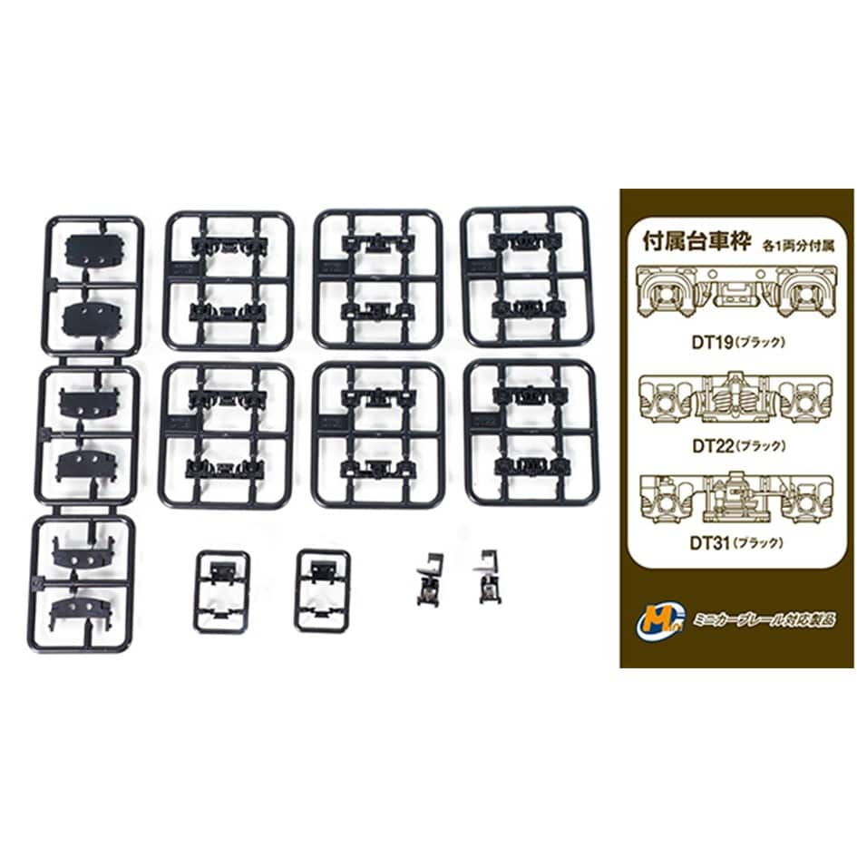�S�R�� ���̓��j�b�g20.5m���pA TM-16
