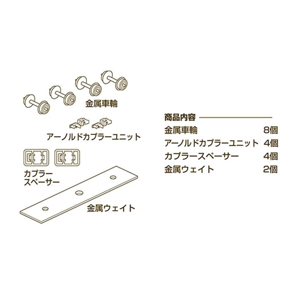 TT-03R N�Q�[�W���s�p�p�[�c�Z�b�g�i�ԗ֌a5.6mm�j