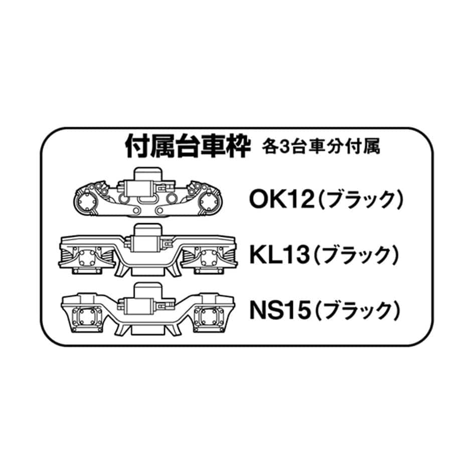 �S�R�� N�Q�[�W���̓��j�b�gTM-TR03 ���H��2�A�ڎԗp��