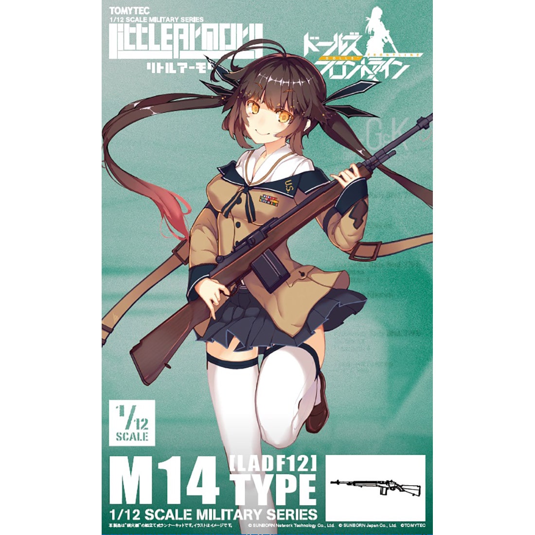 Littlearmory リトルアーモリー Ladf12 ドールズフロントライン M14タイプ リトルアーモリー 限定品や新作も おもちゃ グッズの通販ならタカラトミーモール タカラトミー公式