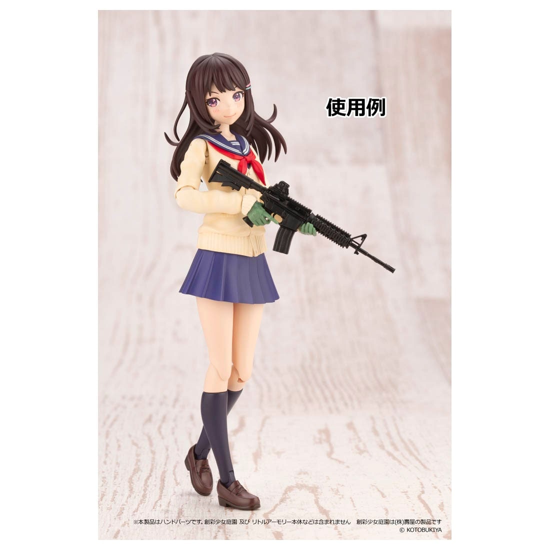 LittleArmory ���g���A�[�����[ [LAOP10]�n�ʏ����뉀�p�^�N�e�B�J���O���[�u(�O���[��)