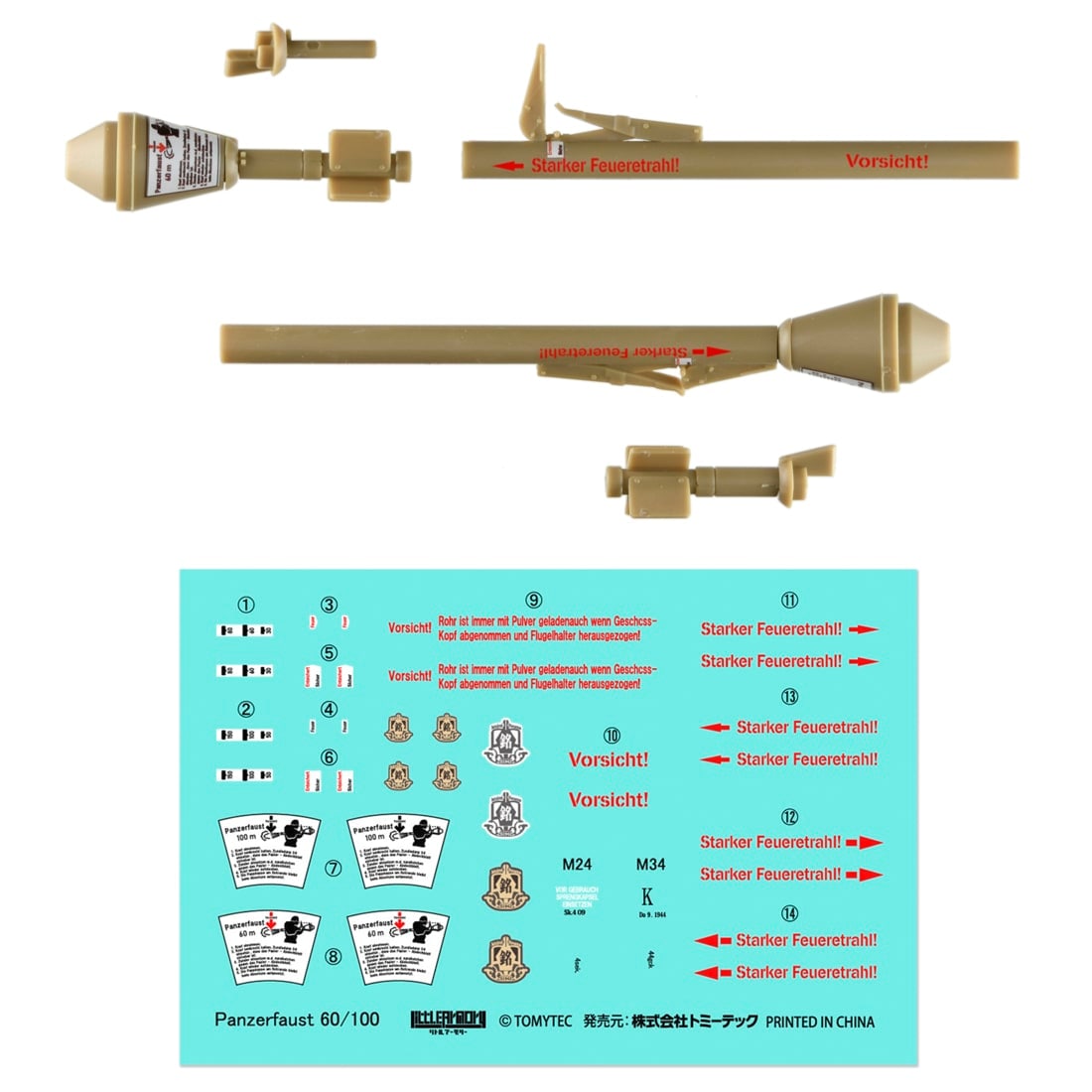 �y�Ĕ́z ���g���A�[�����[ [LA099]�p���c�@�[�t�@�E�X�g60/100�^�C�v