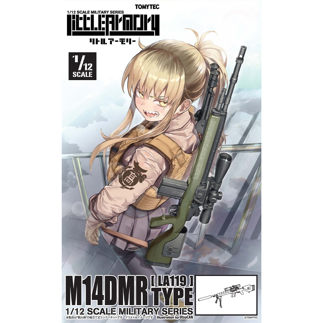 ���g���A�[�����[ [LA119]M14DMR�^�C�v