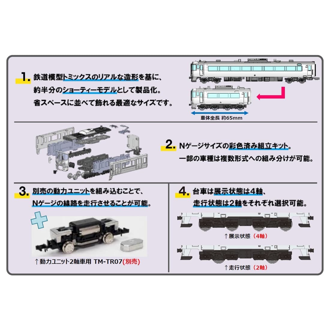 �S�R���|�P�b�g ��4�e �k�̑�n�̋C���ԕ� (1BOX:10��)