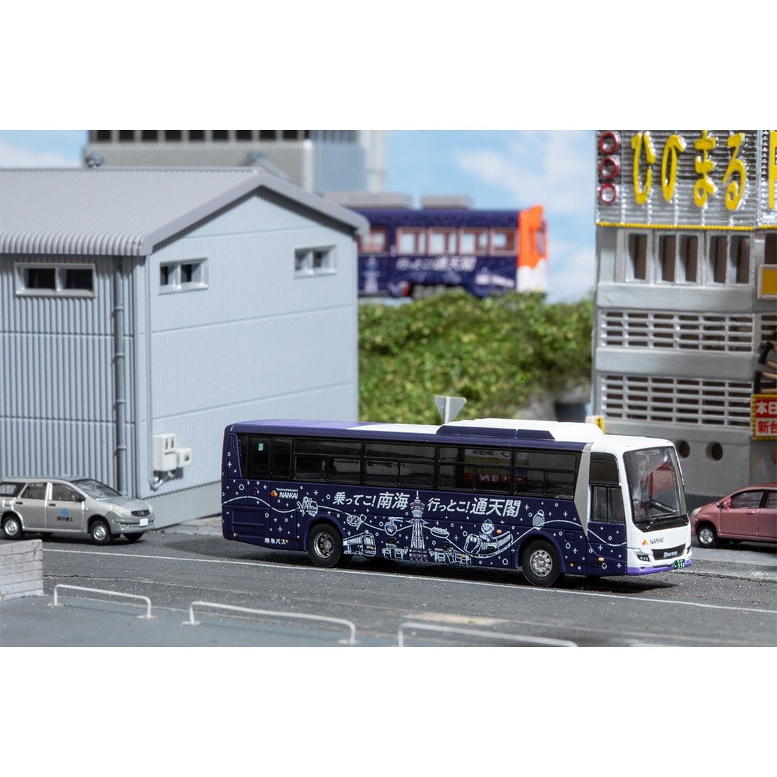 ザ・バスコレクション 南海バス 乗ってこ！南海 行っとこ！通天閣ラッピングバス
