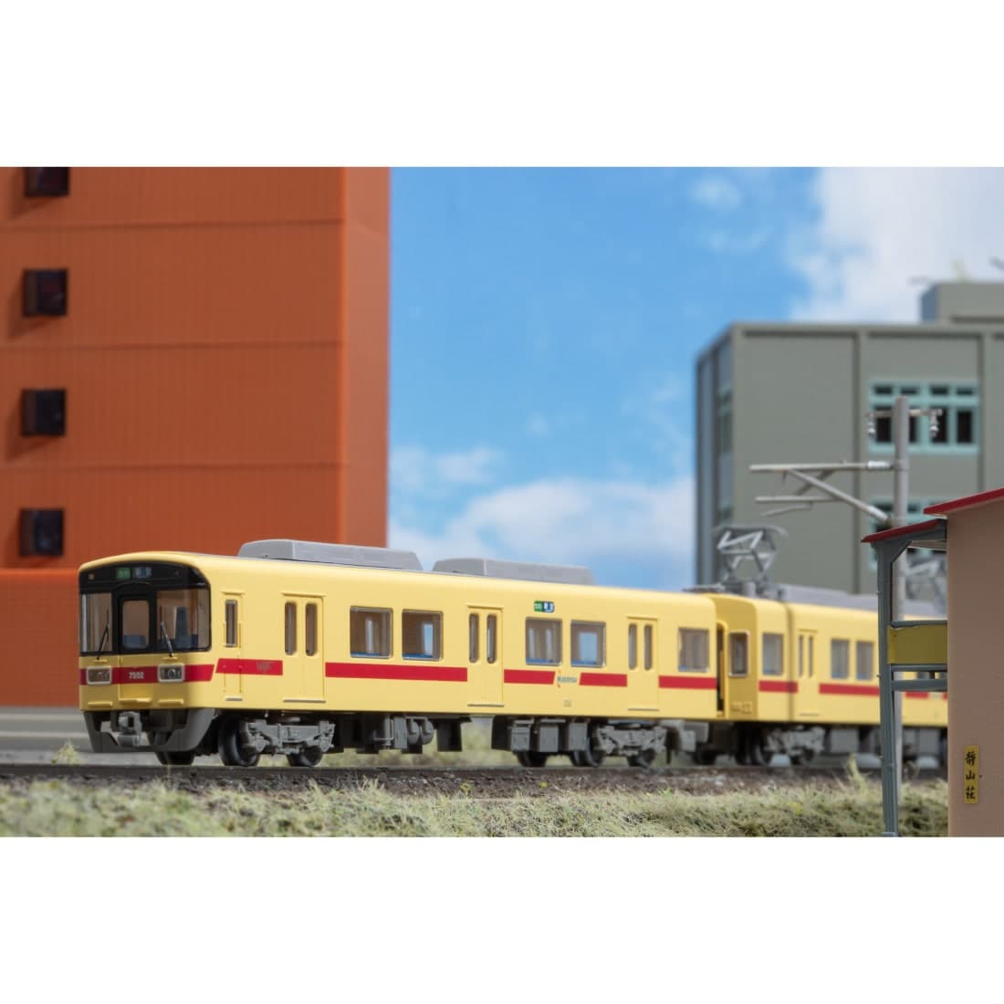 Railway Collection Nishi-Nippon Railroad 7050 Series Kaizuka Line 2-Car Set