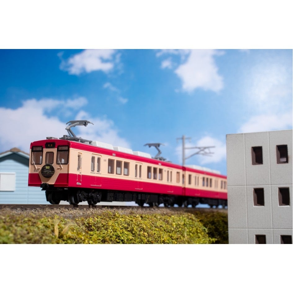 Railway Collection Fukushima Kotsu 1000 Series Retro Design Train "Everyone Connects, Good Train" 2-Car Set