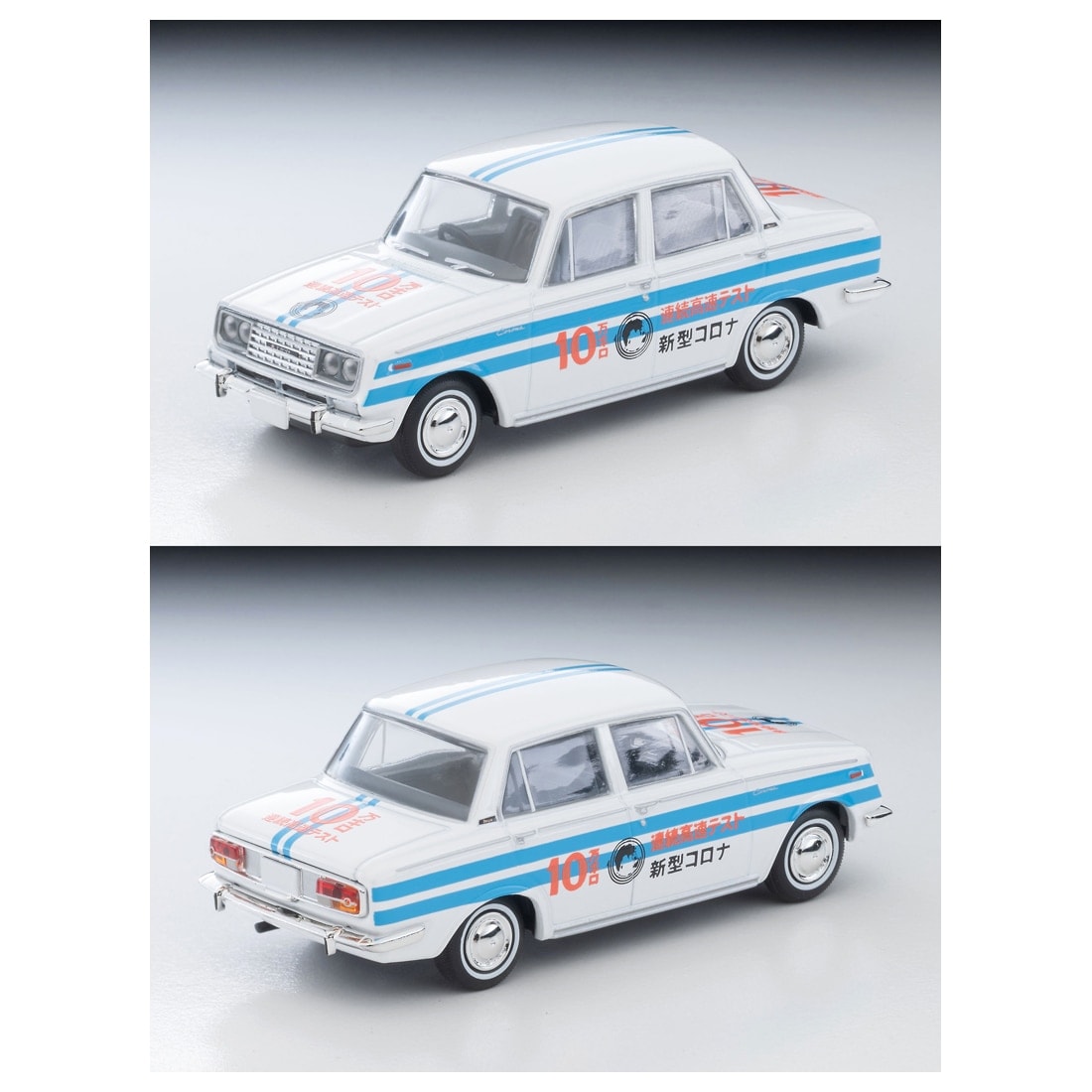 �g�~�J���~�e�b�h���B���e�[�W LV�|64c �g���y�b�g �R���i 1500�f���b�N�X �A��10���j���������s���J�e�X�g�� 64�N��