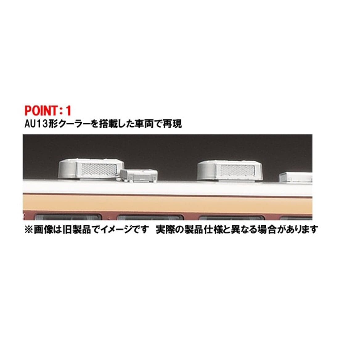 ���S�d�� �T�n481(489)�` (AU13���ڎ�)