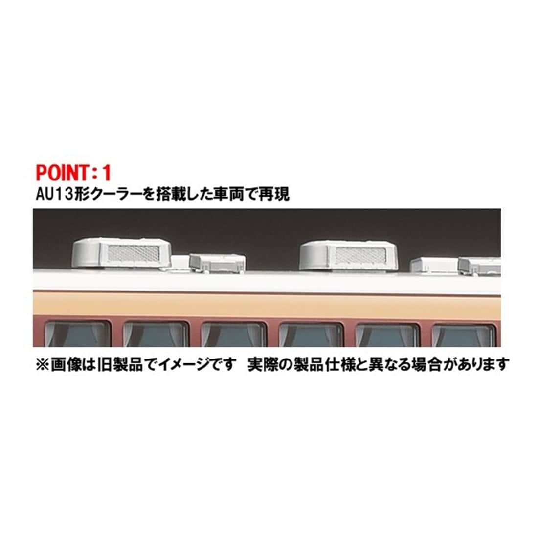 ���S�d�� �T��481(489)�` (AU13���ڎ�)