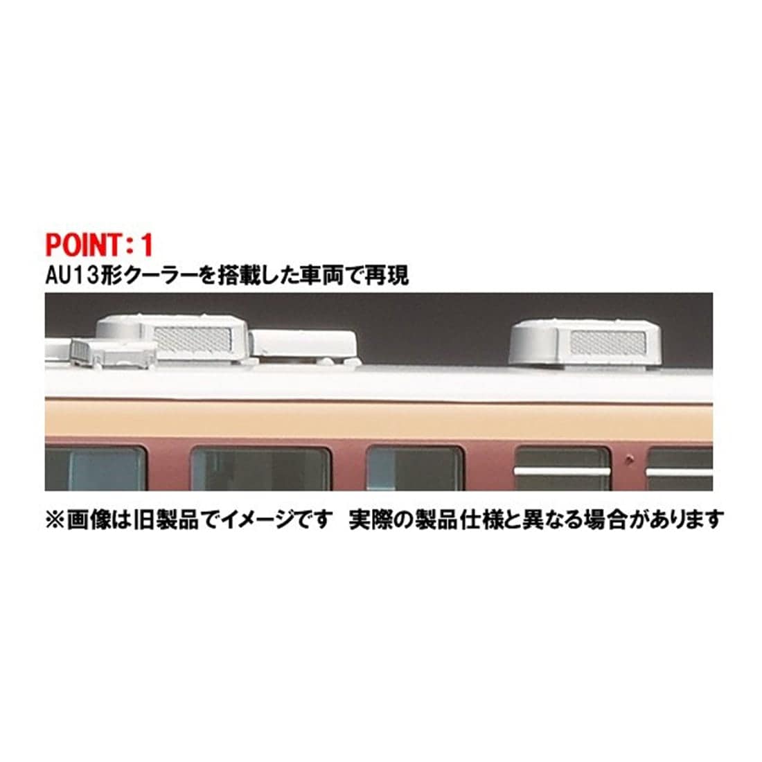 ���S�d�� �T�V481(489)�` (AU13���ڎ�)
