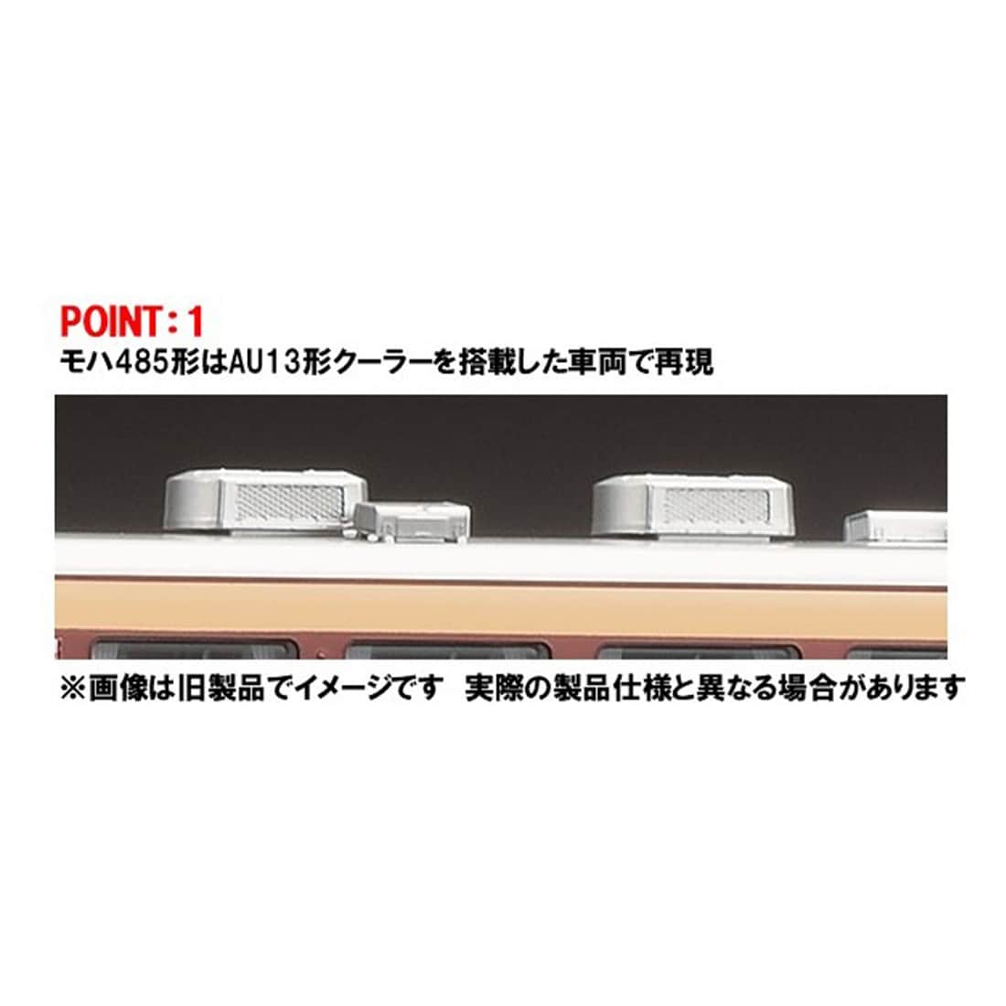 ���S 485(489)�n���}�d��(AU13���ڎ�) �����Z�b�gT