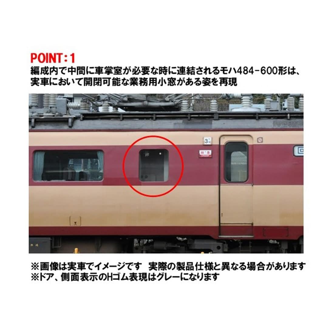 ���S 485�n���}�d��(���n484�|600) �����Z�b�gT