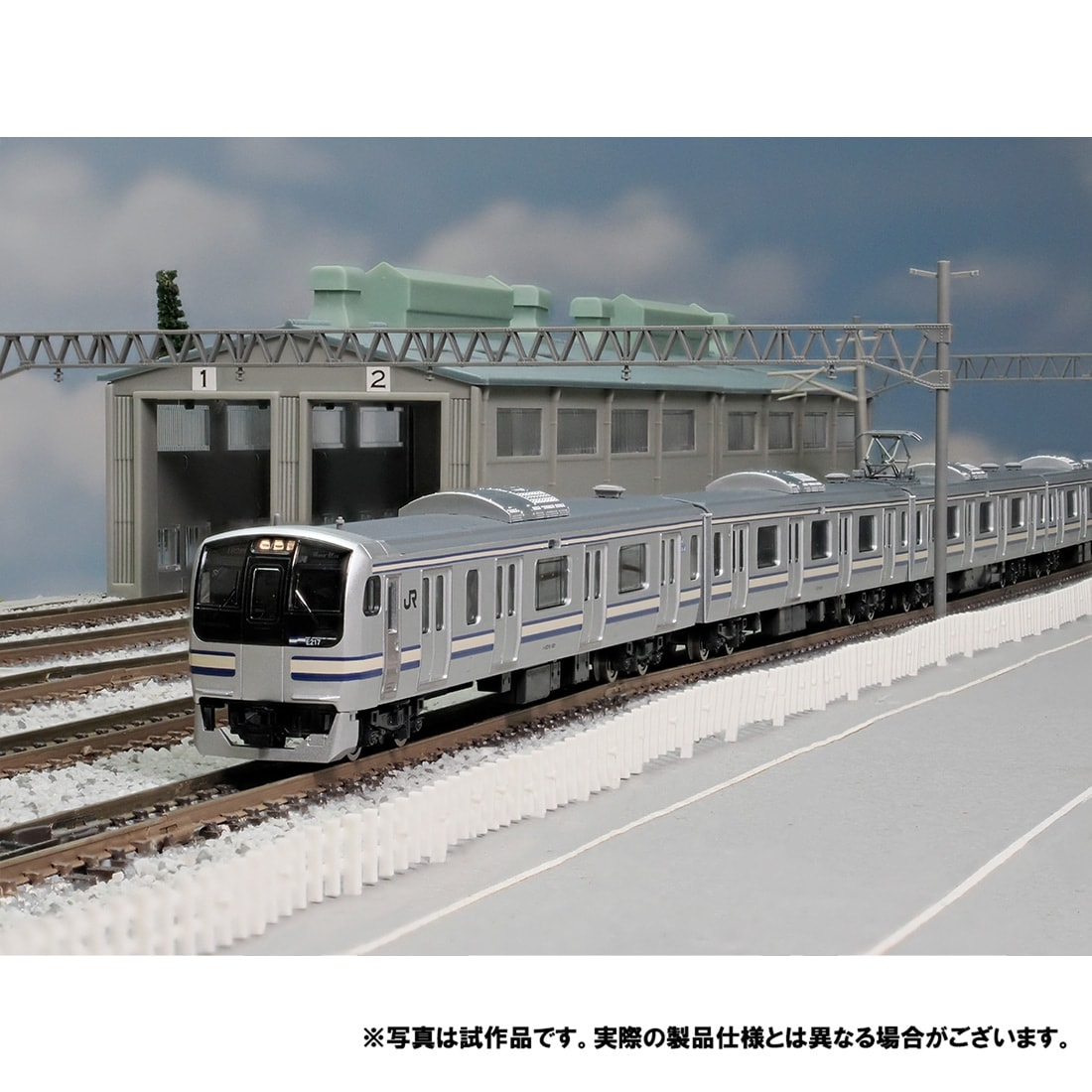TOMIX E217系　Y101編成　タイプ品 JR E217系近郊電車(Y101編成・リバイバルカラー)セット