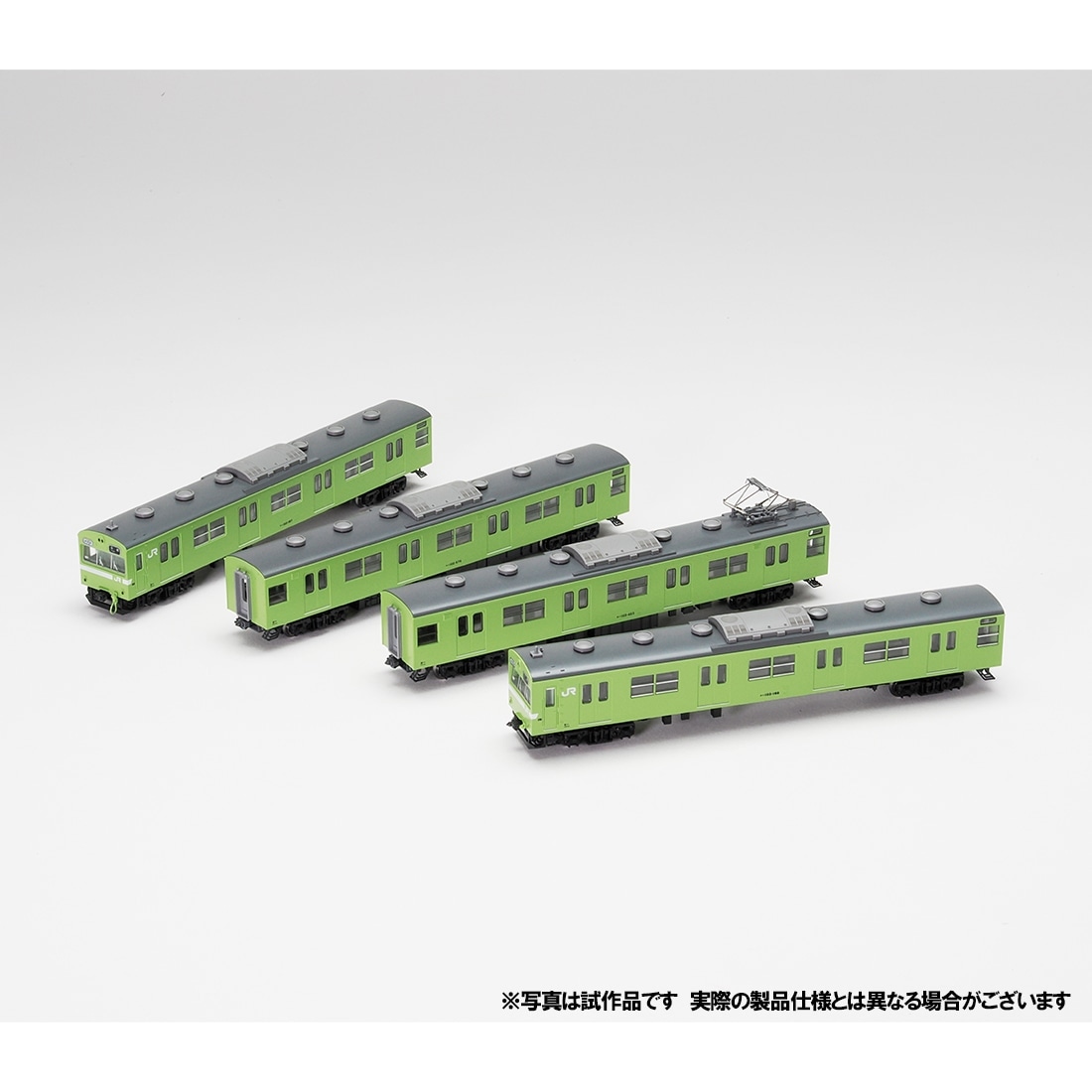 JR 103系通勤電車（奈良線・NS401編成)セット(93588)｜タカラトミー