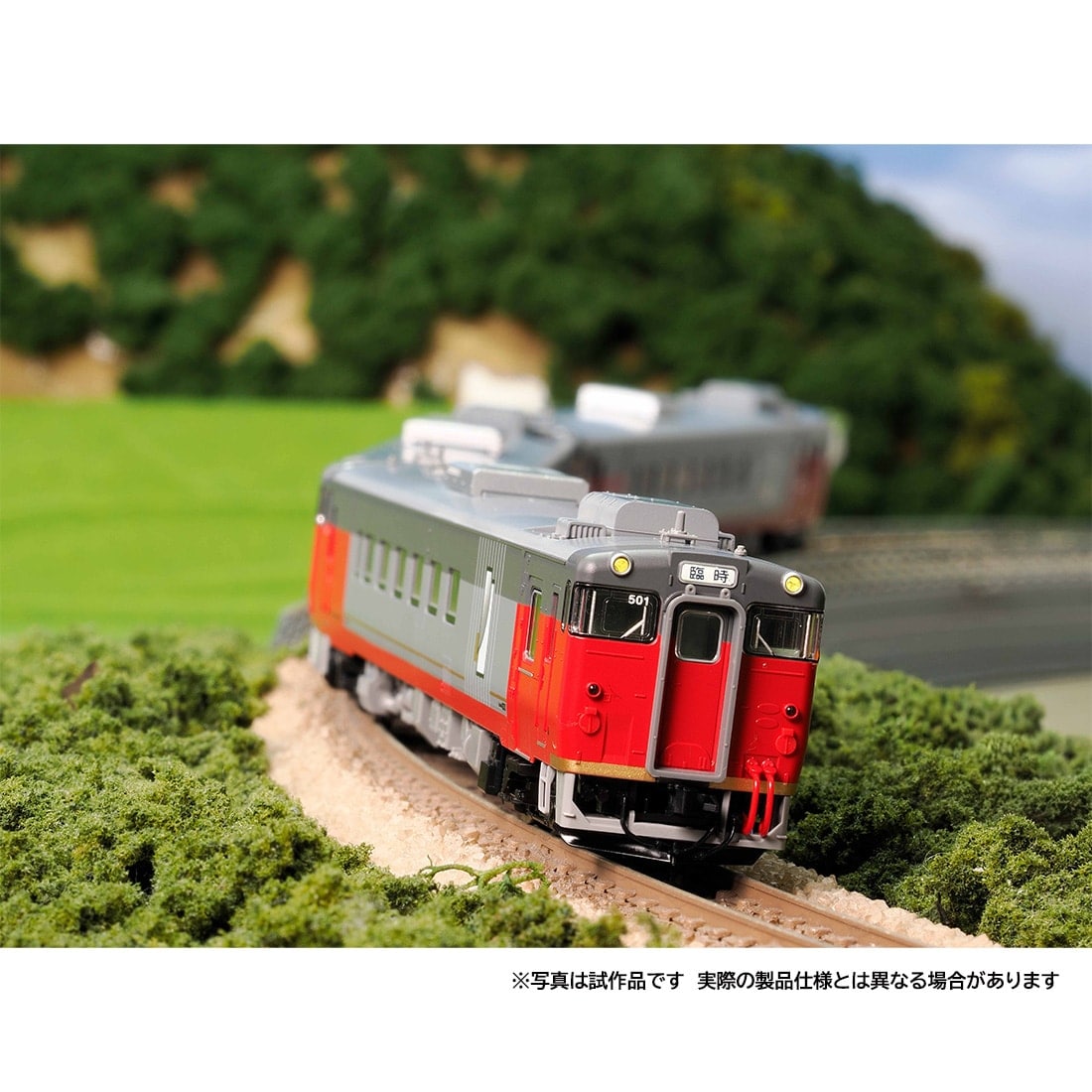 JR キハ400形500番代(お座敷車) 3両セット
