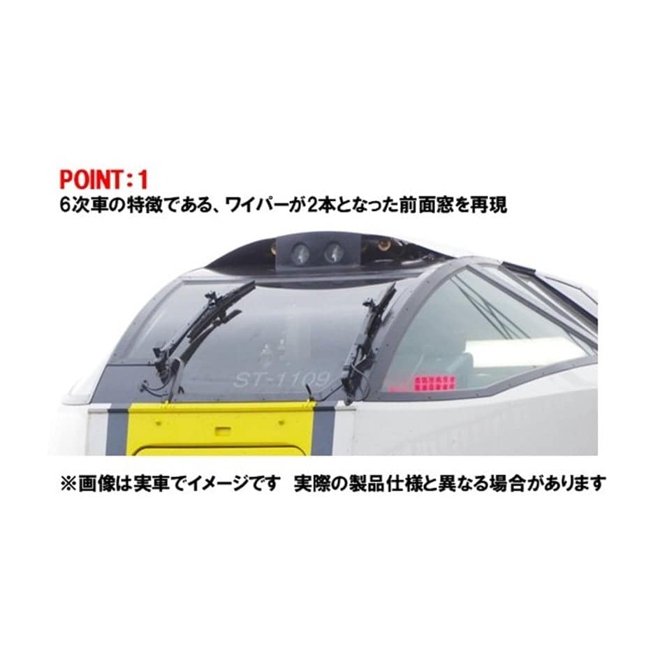 JR キハ261系1000番代 6次車「北斗」(新塗装) 3両基本セット(97274