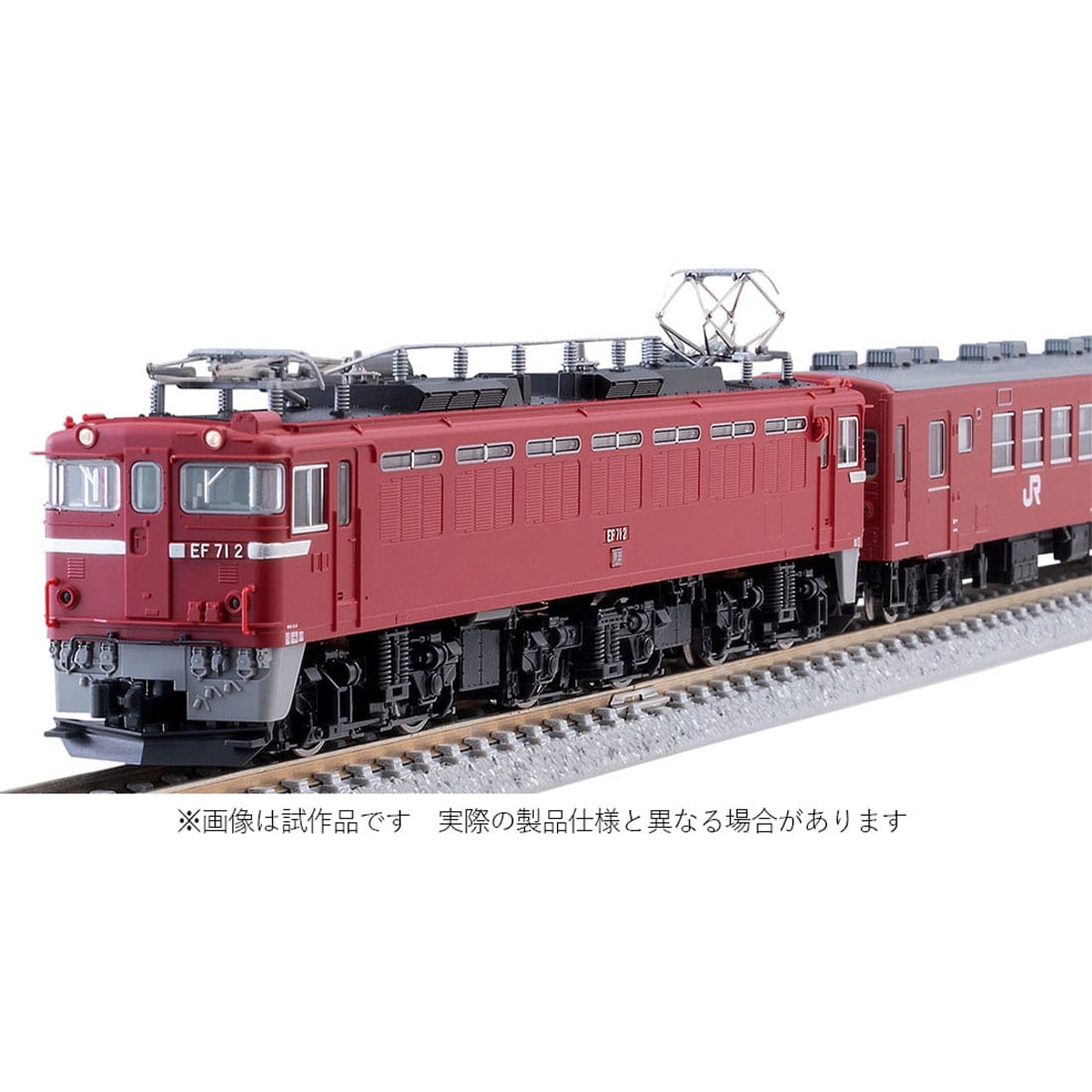 特別企画品 JR 奥羽本線なつかしの板谷峠客車列車セット(97967)｜車両