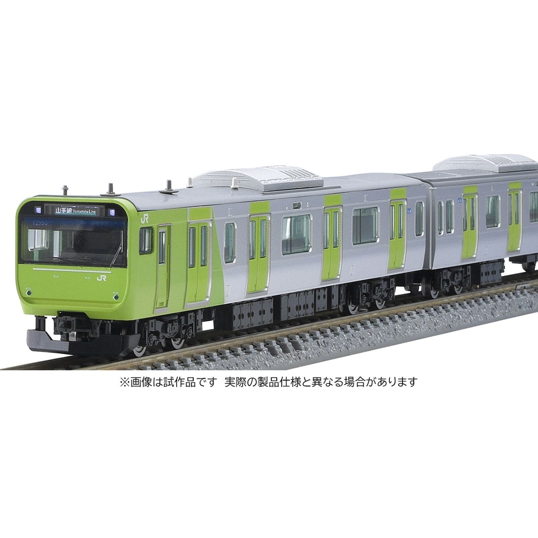 特別企画品 JR E235系電車（山手線・103系ラッピング車