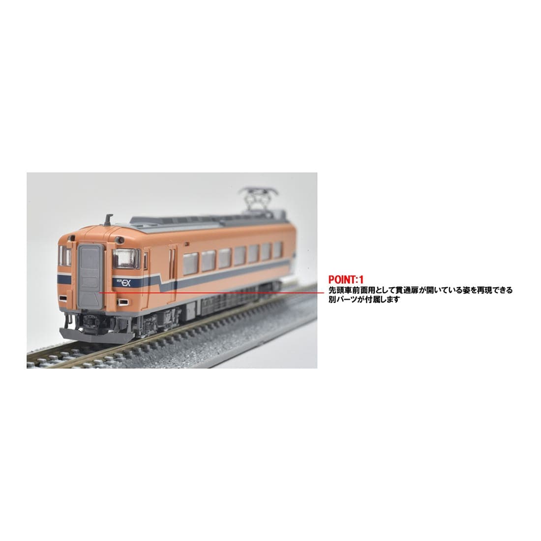 TOMIX 近畿日本鉄道ビスタEX(旧塗装) 近畿日本鉄道 30000系ビスタEX（旧塗装）セット: トミックス│トミー