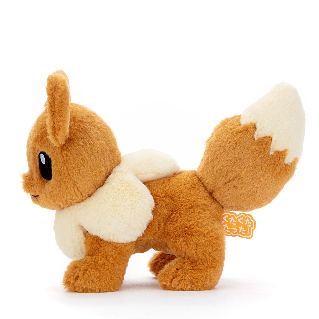 ポケモン くたくたたった! ぬいぐるみM イーブイ