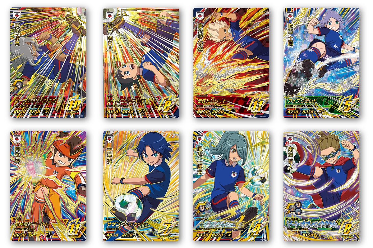 イナズマイレブンAC「クラブカードセット&金銀キラACカード イナズマイレブンAC「クラブカードセット&金銀キラACカード
