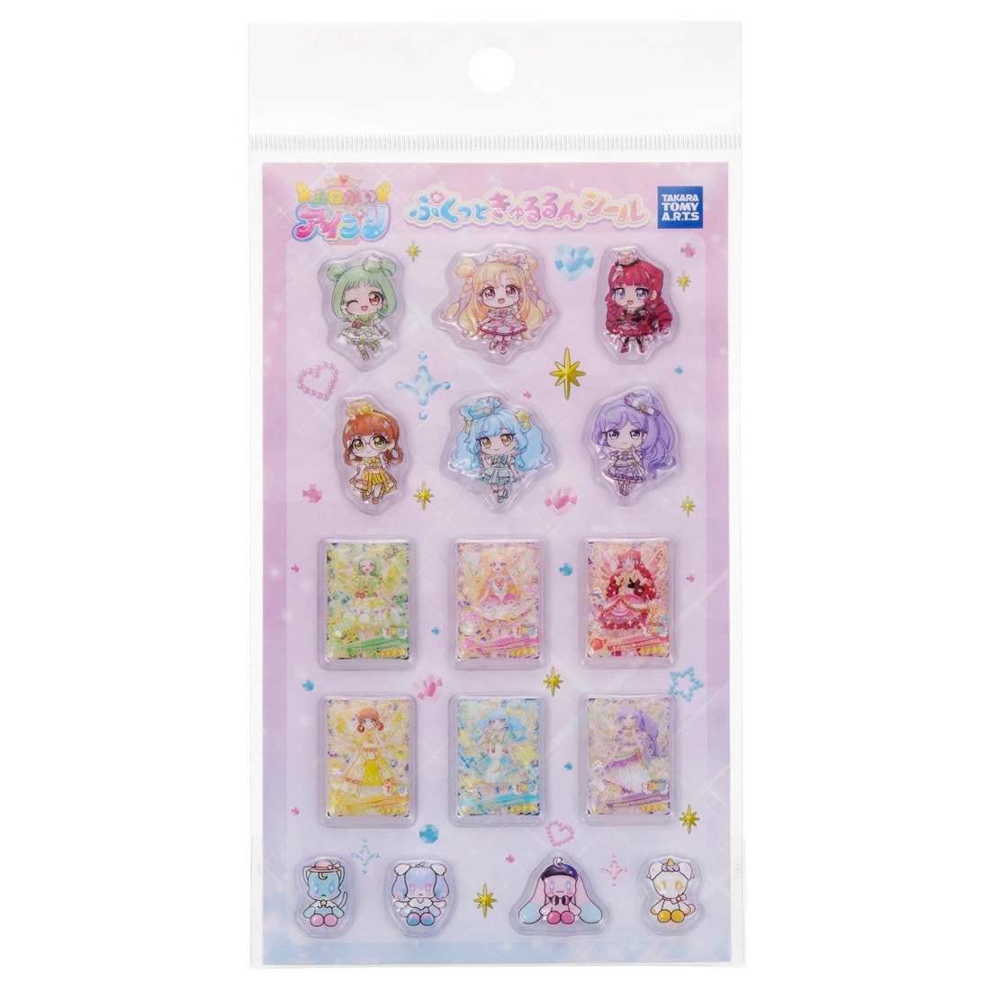 おねがいアイプリ ぷくっときゅるるんシール
