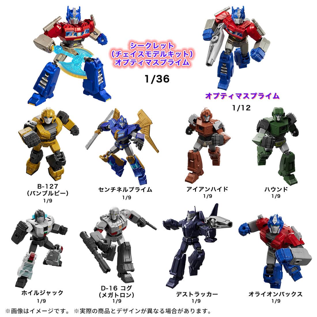 【タカラトミーモール先行販売】トランスフォーマー ブロッキーズ ギャラクシー Vol.5 DP-BOX