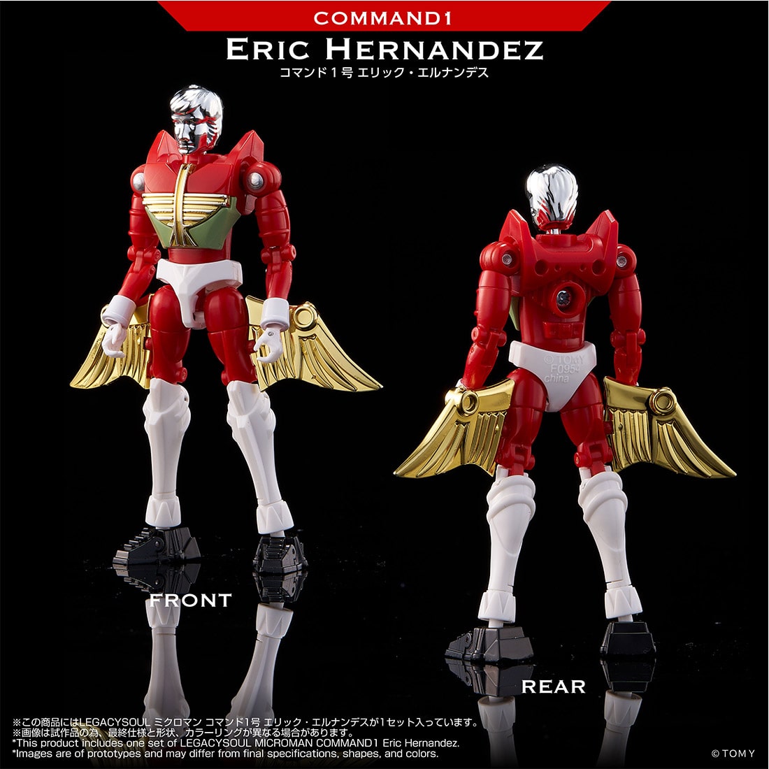 国内:タカラトミーモール限定 LEGACYSOUL ミクロマン コマンド1号