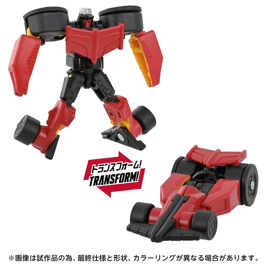 国内:T-SPARK ZONE 流通限定 トランスフォーマー AOTP-EX パワーリンクス レッドアラート+ミニコン8パック