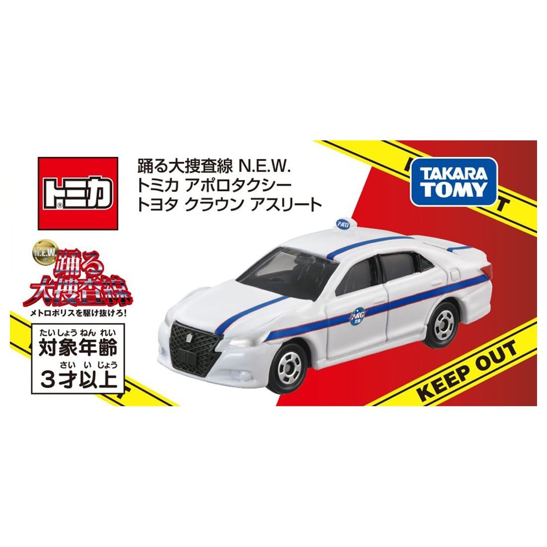 �x���{���� N.E.W. �g�~�J �A�|���^�N�V�[ �g���^ �N���E�� �A�X���[�g