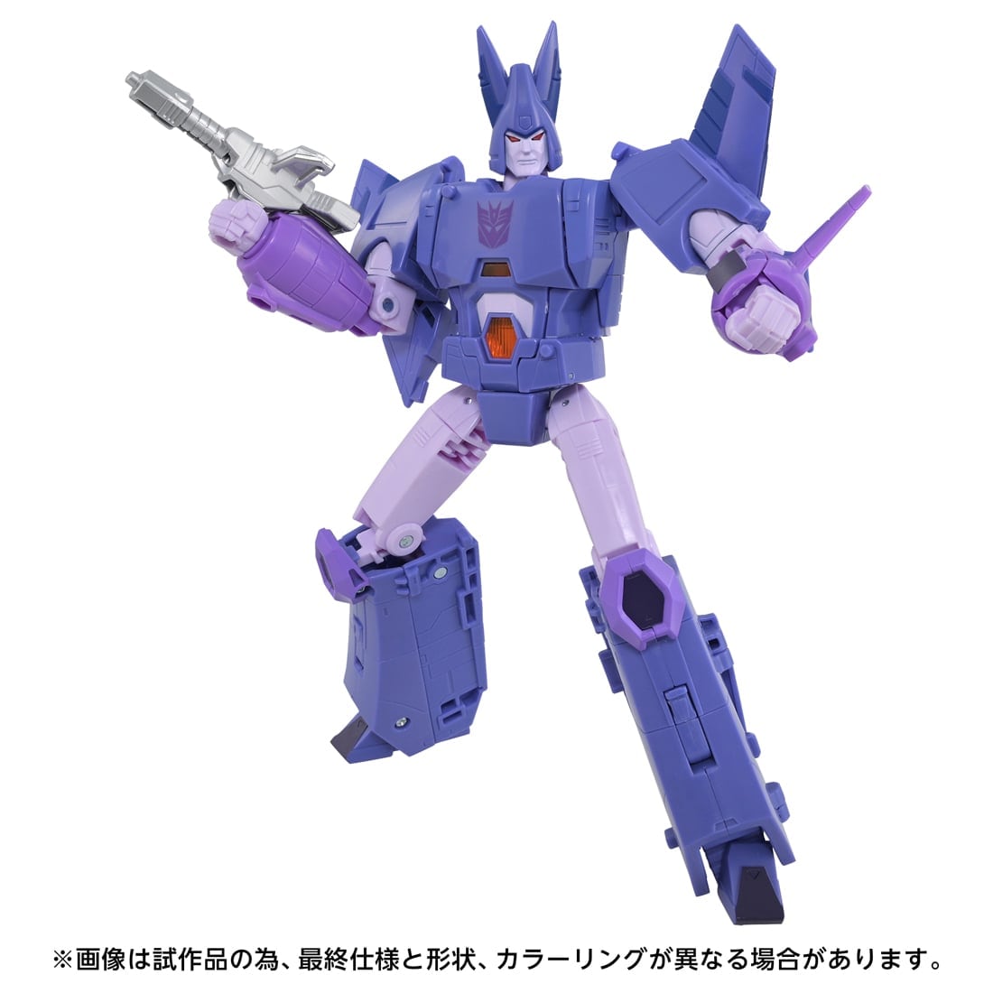 トランスフォーマー TS-45 サイクロナス