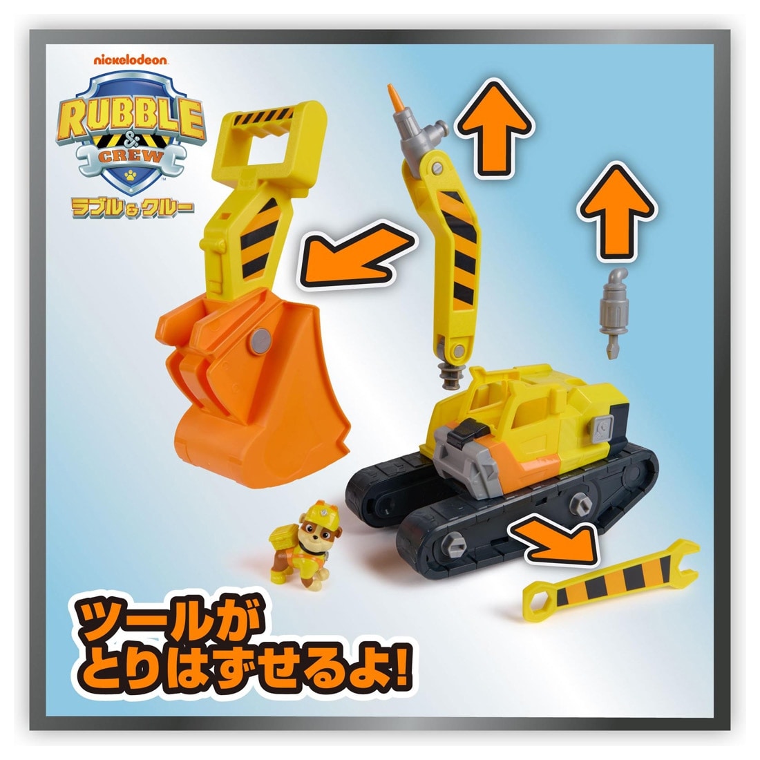 �p�E�E�p�g���[�� ���u��+�N���[ �u������DIY! ���u�� ���K�V���x���r�[�N��