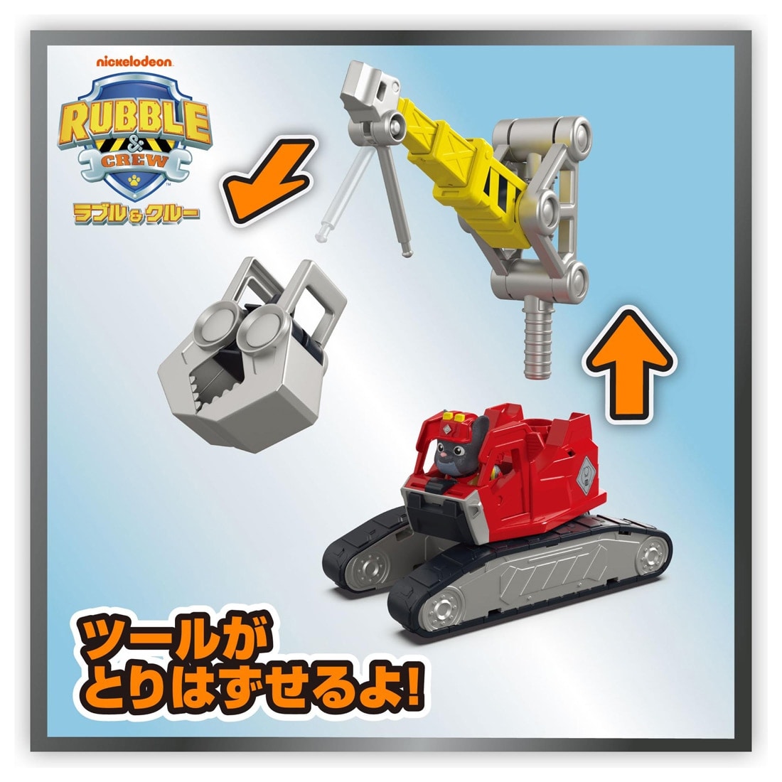 �p�E�E�p�g���[�� ���u��+�N���[ �u������DIY! �`���[�W���[ ���K�N���[���r�[�N��