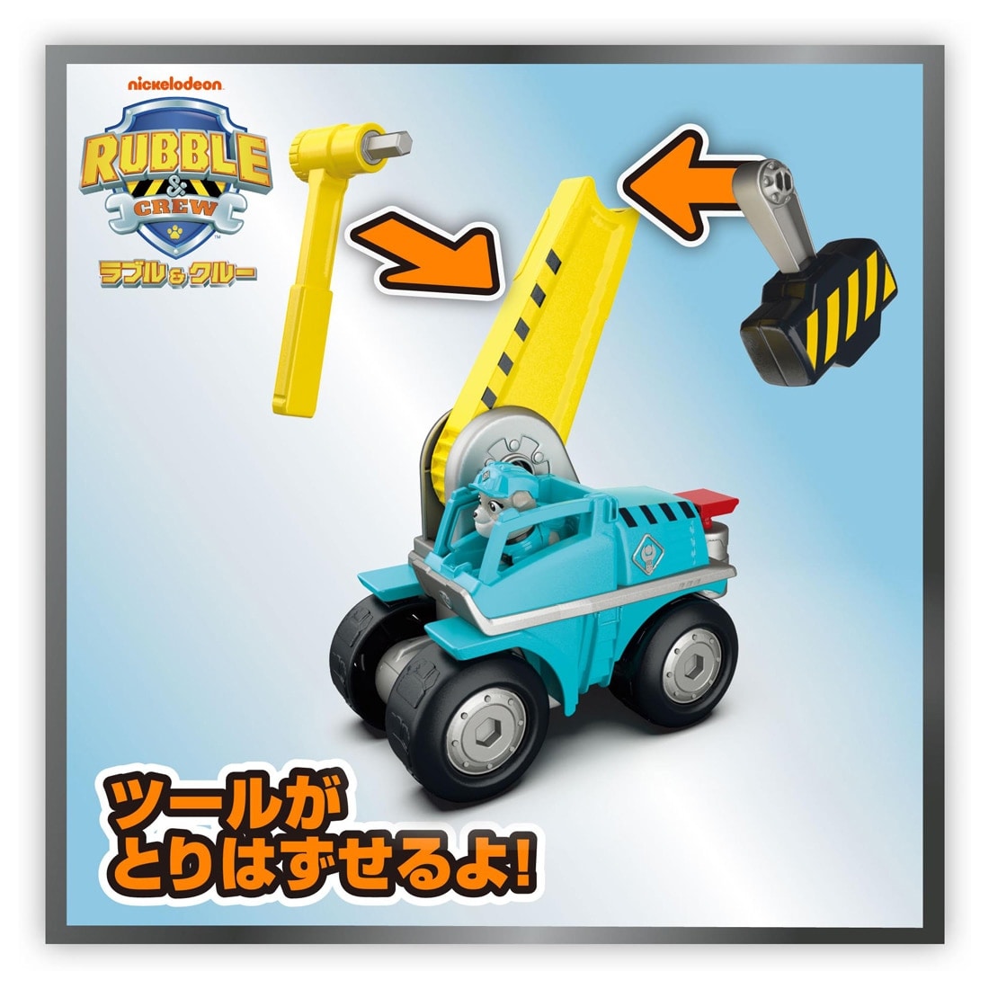�p�E�E�p�g���[�� ���u��+�N���[ �u������DIY! ���[�^�[ ���K�n���}�[�r�[�N��