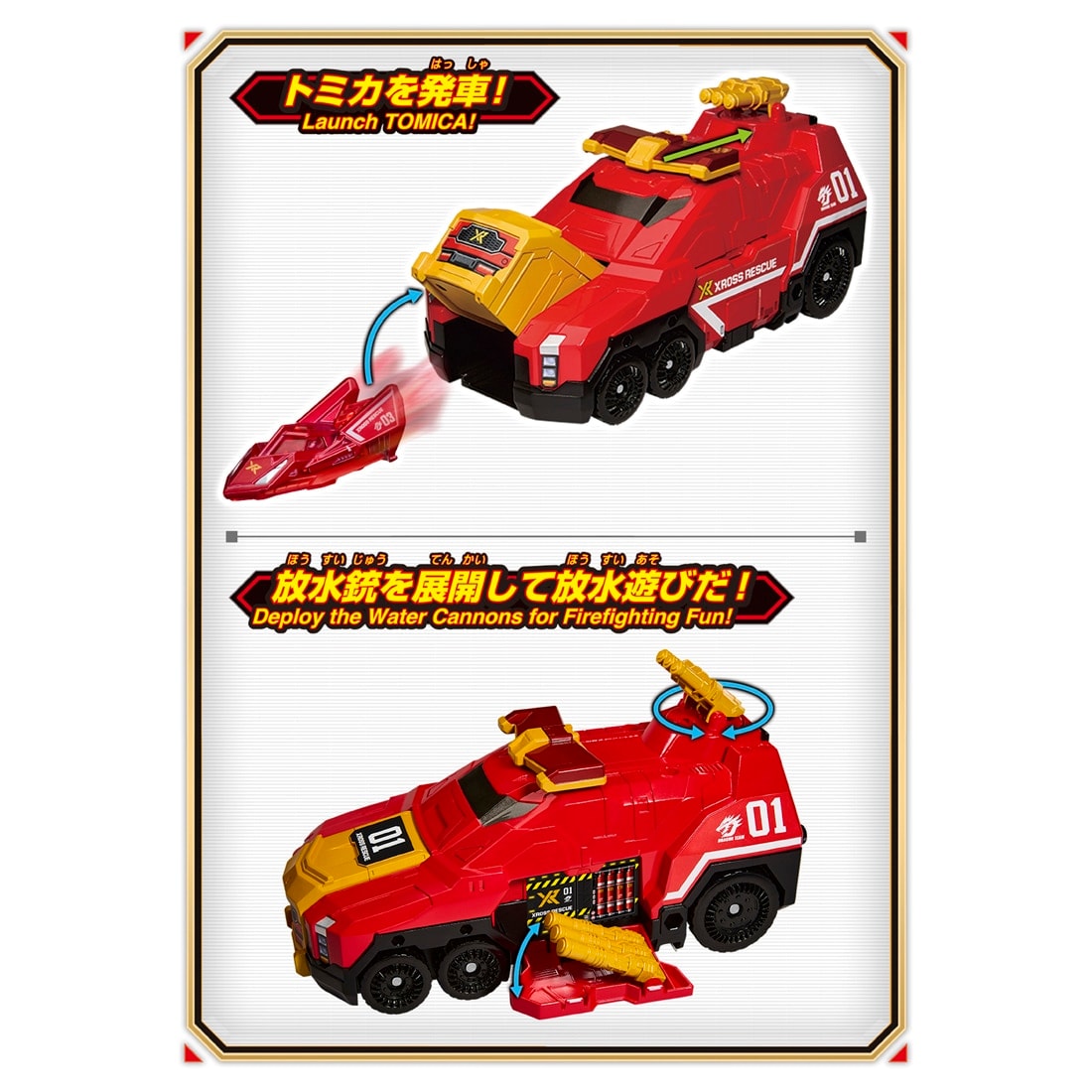 �g�~�J���[���h �g�~�J �N���X���X�L���[ �N���X���X�L���[�h���S��+�^�C�K�[ DX�Z�b�g