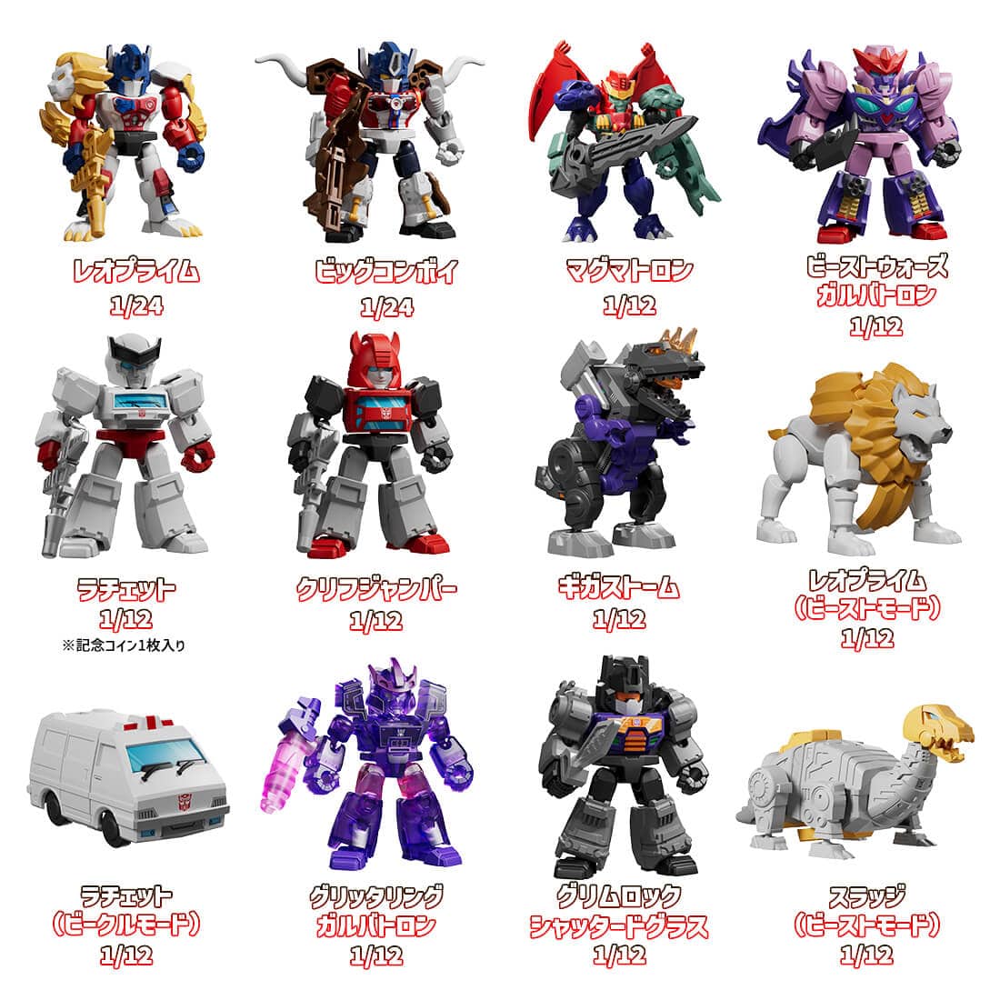 トランスフォーマー ブロッキーズ Vol.1～3 デバステーターセット タカラトミーモール先行販売】トランスフォーマー ブロッキーズ
